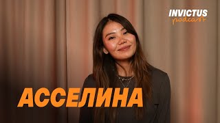 Асселина о 10 годах блога, восхождении на Эльбрус и хобби — от хайкинга до вокала / INVICTUS Podcast