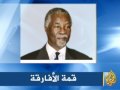موجز الأنباء 30 ١٠ ٢٠٠٩ موجز الأنباء 30 ١٠ ٢٠٠٩