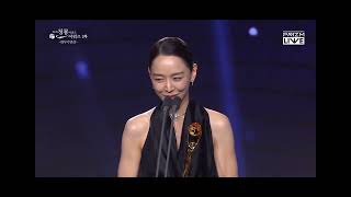 Shin hye sun di blue dragon series awards