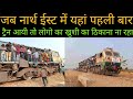 NORTH EAST FRONTIER RAILWAY DHANSIRI - ZUBZA RAIL LINE TRIAL | NFR RAILWAY ZONE OF INDIAN RAILWAYS