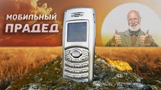 картинка: Первый ТОП-телефон в истории Samsung