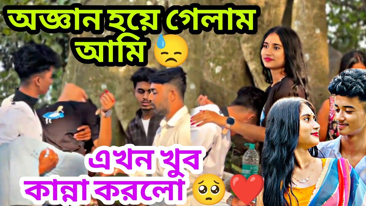 অজ্ঞান Prank করতে গিয়ে 🥲 ইরফান  কান্না করে দিলো 🥺💓 আর করবো না Prank 😓 @Jim Roy official