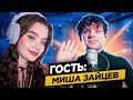 Музыкальный стрим -песни под гитару!! ВСЕ ХИТЫ (КиШ, Цой, Агутин и др) Катя Филатова | Миша Зайцев❤️