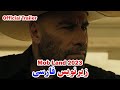 Mob Land 2023 تریلر دوم فیلم سرزمین اوباش زیرنویس فارسی 