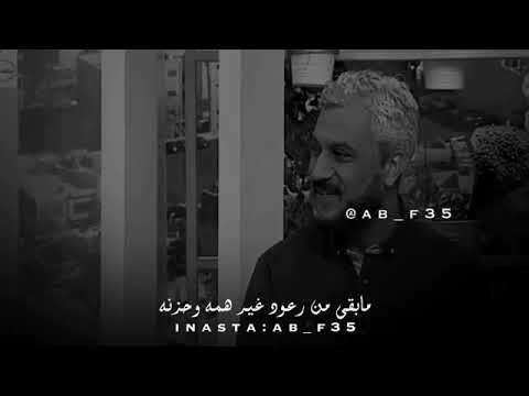 رثاء للفنان الراحل ياسر المصري