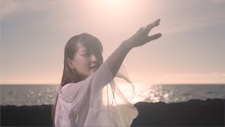 Video thumbnail of "JUNNA 「海と真珠」Music Video (Full ver.)"