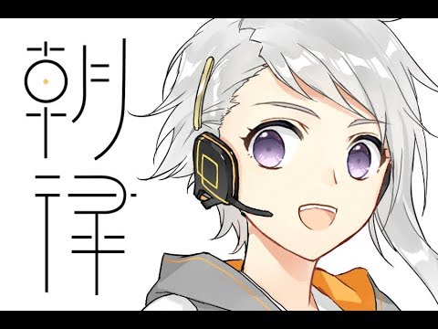 【朝律Zhao Lv】炼金少女日志【CVVChinese UTAU Voicebank】+MP3