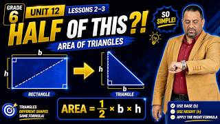 ماث 6 أ Unit 12 Lessons 2-3 Area of Triangles مستر أحمد الجندي