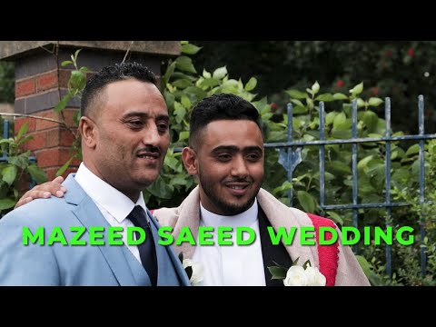 عروسی مزید سعید یمنی بیرمنگام افراه الشما بیرمنگام بریتانیا 