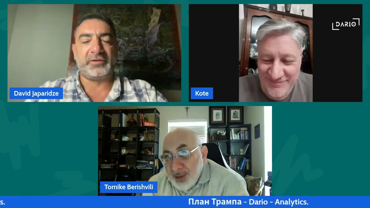 "Трамп против бюрократии"- Dario - Analytics.