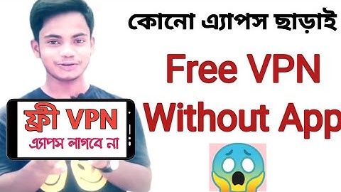 How To Setup Free VPN In Android - PPTP - How To Setup VPN On Android connection? (Lifetime Free)