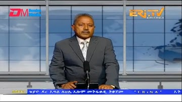 News in Tigre for October 3, 2022 - ERi-TV, Eritrea