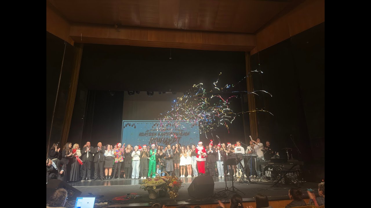 Коледен концерт на ЕГ "Христо Ботев" - "Да дарим надежда за Коледа"