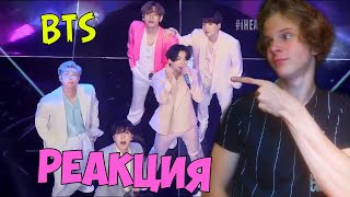 BTS Performs Dynamite, Make It Right, Spring Day & Boy With Luv РЕАКЦИЯ!! | BTS на iHeart Radio! 😍😱