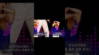 천잠식품 뭐 팔아? #건강 #소금 #아미노산 #memes