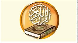 103 سورة العصر قراَن كريم للقارئ ماهر علوان ختمة سرعة متوسطة