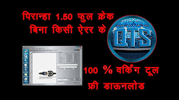 Piranha Box Cracked latest Version 2017 Download | 100% Working