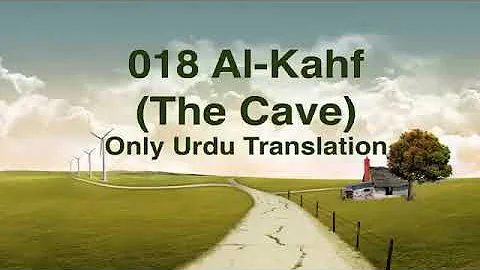 018 Surah Al Kahf (The Cave)- Quran Only Urdu Translation