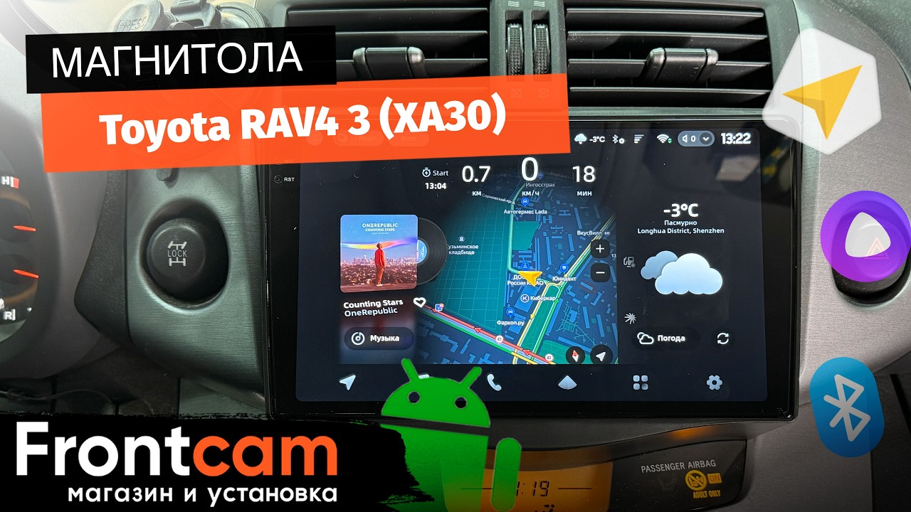 Магнитола Teyes CC4 Pro 2K для Toyota RAV4 3 (XA30) на ANDROID