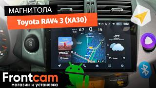 Магнитола Teyes CC4 Pro 2K для Toyota RAV4 3 (XA30) на ANDROID