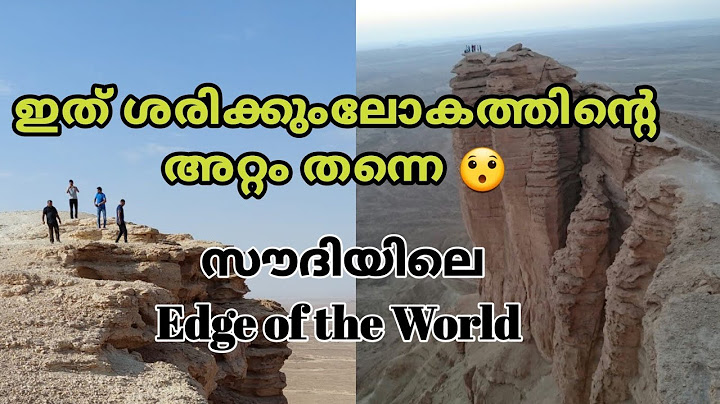ലോകത്തിന്റെ അറ്റത്തേക്ക്|An Exciting Trip To Edge Of The World |Saudi Arabia
