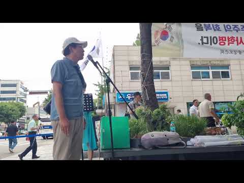 올인방송&amp;#39;s 5•16 군사혁명 발상지(<strong>지하벙커</strong>) 탈환집회1(2024/08/02)(후원: 농협 333053-51-072090 조영환)