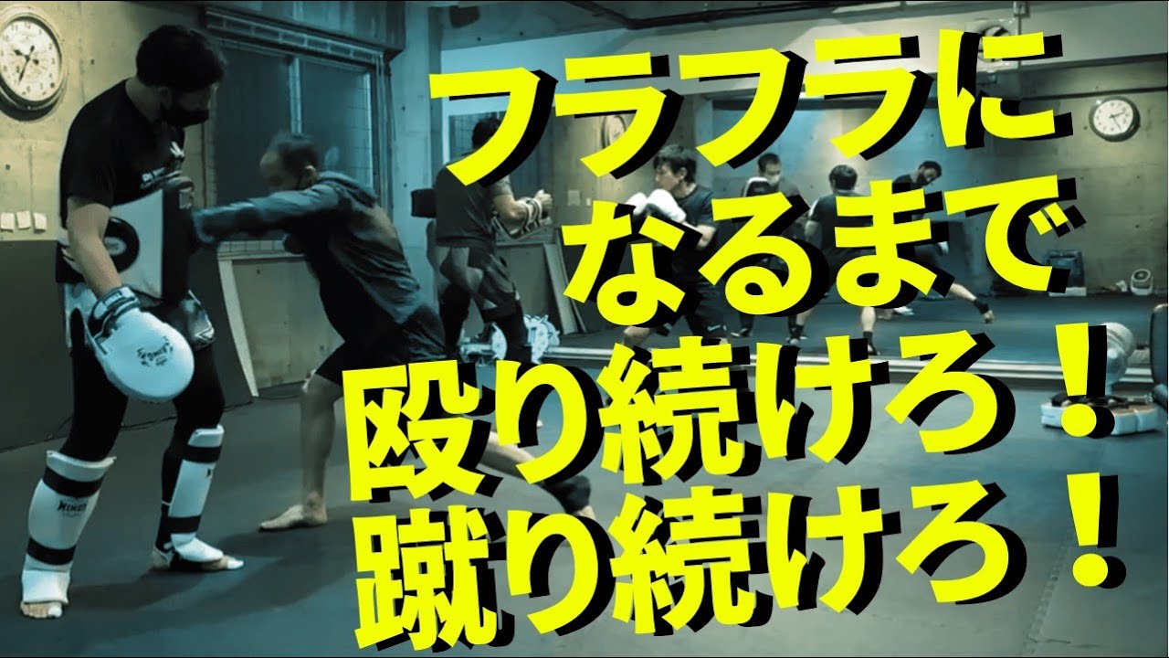【キックボクシング指導・40代放課後ミット】サウスポーも！オーソドックスも両方練習する！キックミット2分2R(※目次は概要欄)【名古屋キックボクシング女子&男子の集まるジム】2022年2月26日