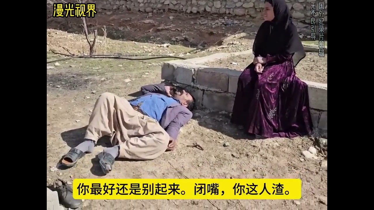 阿丽玛父亲身体不适，状态虚弱