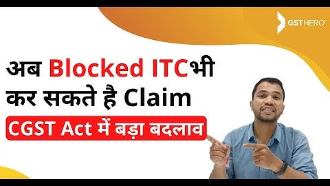 GST Update | Now Businesses Can Claim ITC on Goods & Services classified Blocked Earlier