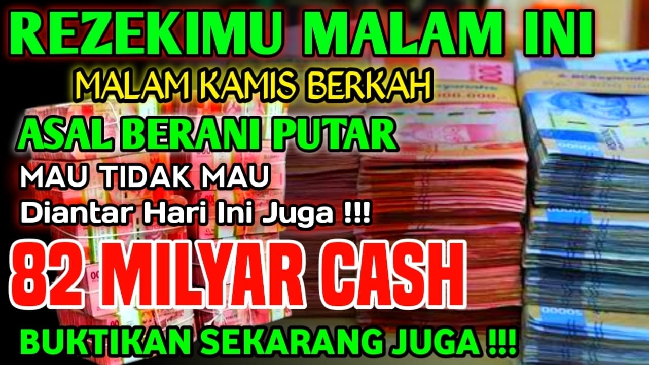 احتاج الى المال ! حان الوقت الآن للرجوع واستلام الأموال التي تتدفق كل يوم بأذكار تجذب الأموال