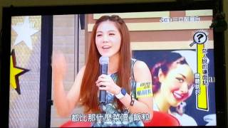 20151015_ch30「國光幫幫忙」有楊晨熙