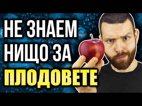 Видео: На каква възраст сте най-плодородни?