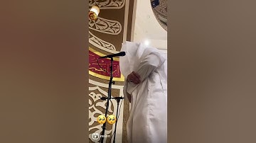 ما شاء الله تبارك الرحمن #مشاري_ياسين #تلاوة #قرآن #اكتب_شي_تؤجر_عليه #قران_كريم
