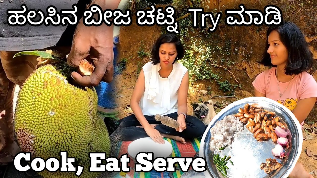 Jack Fruit Seed Chutney | Akki Rotti | Village Cooking