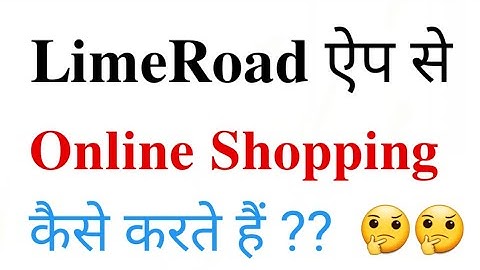 LimeRoad Apps par Online Shopping kaise kare ll How to Product Order in LimeRoad App ??😱😱
