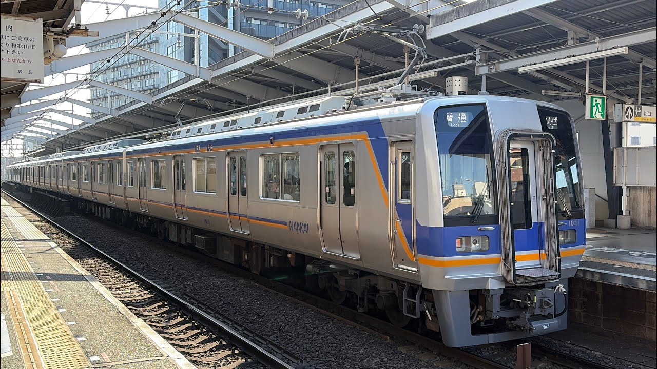 1編成だけの異端児】南海本線1000系1051f+1033f 普通なんば、和歌山市
