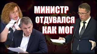 Видео Острые вопросы депутатов министру здравоохранения! (автор: Социал Za)