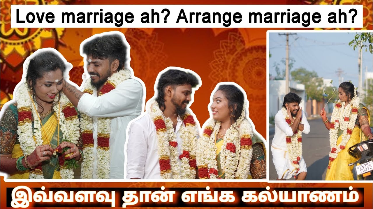 💥நீங்க கேட்டுட்டு இருந்த எங்களோட கல்யாண வீடியோ😍 இவ்வளவு தான் எங்க கல்யாணம்🥺❤️ #aswincharu #marriage