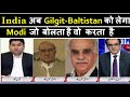 Kashmir and Modi| | Pakistan India News Online |Pak media on India latest | Pak media on India China