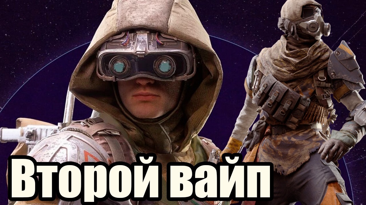 🔴 ARC Raiders — Второй вайп 🔥 Начинаем с нуля | Прокачка | LIVE RU