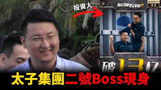 連香港影帝都不知道的秘密:票房13億的《拆彈專家2》聯合出品方,背後竟是日賺3000萬美元的詐騙帝國