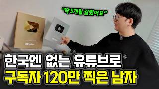 돈버는 유튭 표지 1