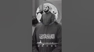 سبحان من رزقة هذا الصوت الحسن ، من سورة الحديد رعد الكردي {سابقوا إلى مغفرة من ربكم ... }