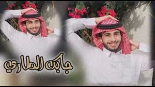 جابك الطاري | عبدالله آل فروان | بدون موسيقى #عبدالله_ال_فروان