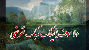 اجمل تلاوه حزينه 😟💔القران الكريم بطور العراقي / القارئ عامر الكاظمي/حالات واتساب دينيه/ ستوري انستا