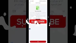 How To Reset Hikvision Pasword