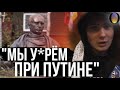 &quot;ДА Я БЫ САМ СТАЛ ДВОЙНИКОМ ПУТИНА!&quot; ОПРОС РОССИЯН.