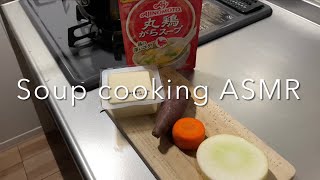 Soup cooking ASMR