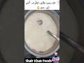 طاقت کا خزانہ اور کمر درد سے چھٹکارا        