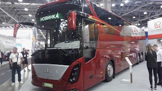 видео: Туристический автобус MAZ 350 на выставке COMvex 2024 \ MAZ 350 Touristic bus картинка: Туристический автобус MAZ 350 на выставке COMvex 2024 \ MAZ 350 Touristic bus
